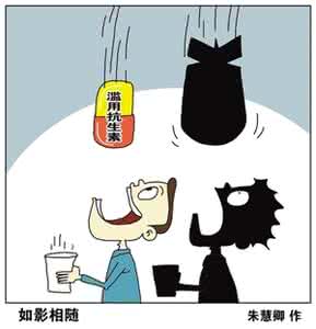 用药误区 必须知道的用药安全误区!