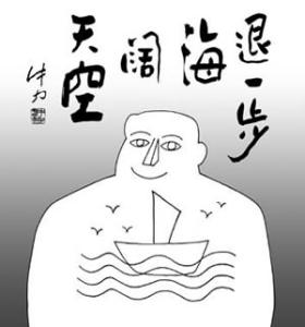 宽容是金阅读答案 宽容是金，怨恨如圾