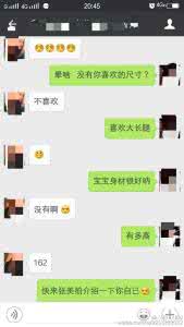聊天框架思维实战案例 实战案例告诉你为什么聊天容易死!(案例分析)