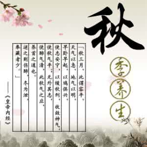 阴暑 中医养生 立秋后要小心“阴暑”