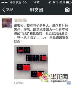 微信拉黑后怎么恢复 影约怎么拉黑