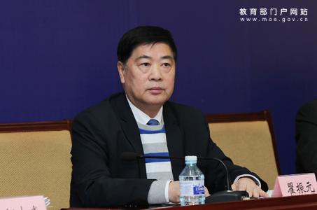 十三个五年规划纲要 邬大光　李国强：《教育规划纲要》实施五年进展与高等教育未来方向的基本判断