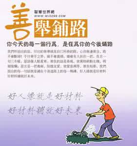 刘同谈李宇春好人缘 好人缘就是好材料！