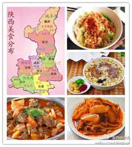 美味小吃 美味之陕西小吃集合