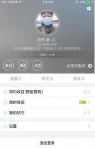 映客搜索房间 映客号是什么软件 映客直播怎么搜索房间号