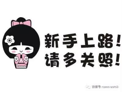 详细的学习计划！你们总问我，今天拿走不谢！