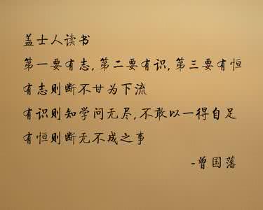 激励格言 100条成功激励格言