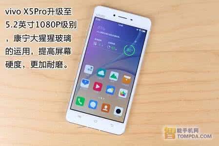 vivo x5 pro vivox5pro 手品之美 vivo X5Pro双色图集