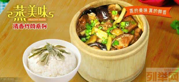 蒸美味蒸菜快餐 不可错过12道美味蒸菜,轻松搞定朋友聚餐让你倍有面儿!