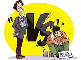 临终者五大遗憾 看完此文，避免装修五大遗憾