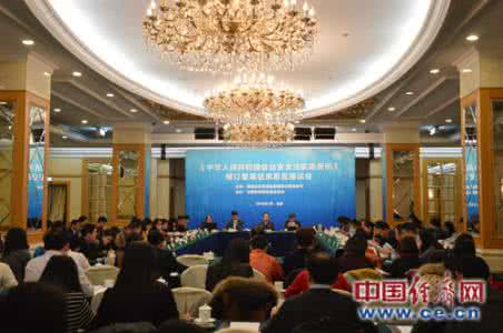 食品安全法实施条例 国家食药总局召开食品安全法实施条例修订草案