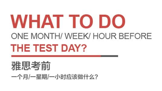 考前一个月 【地理】考前一个月,回归基础最重要