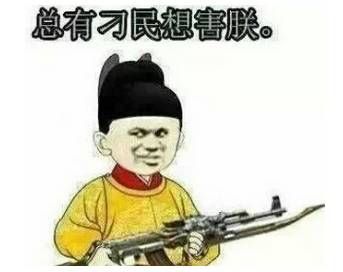 小卢的妈妈学会了微信 微信 学会这几个小妙招 夏天再也不担心被蚊子叮