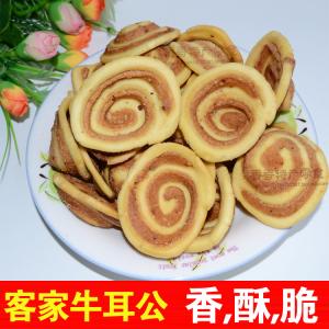 香酥土豆饼 香酥耳朵饼