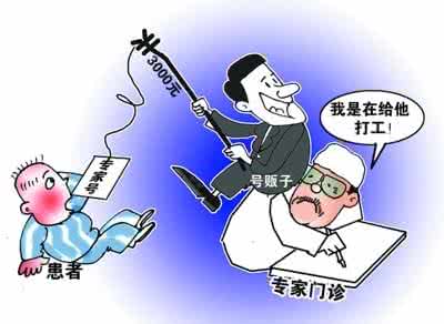 票贩子怎么买票 票贩子怎么申请加群