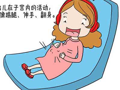 胎儿喜欢妈妈摸肚子吗 胎儿在妈妈肚子里最怕什么：孕期妈妈应该注意什么