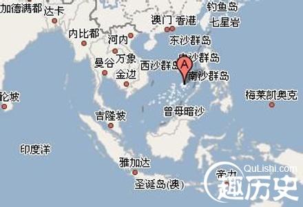 中越西沙海战 人民日报谈中越争端 西沙本无事只因贼惦记