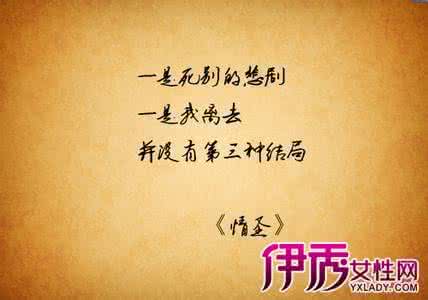 林夕唯美歌词 55句林夕经典歌词语录狠美狠痛