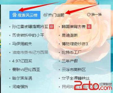 今年两会关键词 今年的关键词终于不是一个词了！