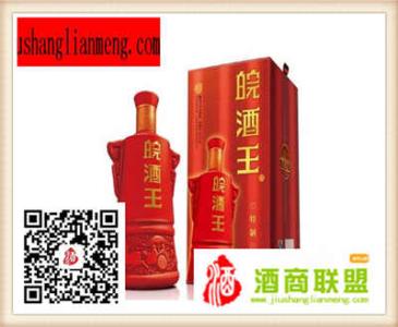 皖酒王价格表 皖酒王价格表 皖酒价格表 皖酒价格如何