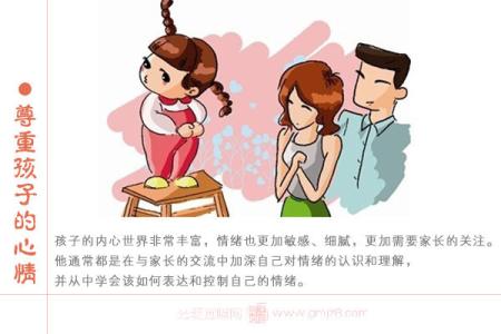 孩子入少先队父母的话 孩子为何由话多变得话少