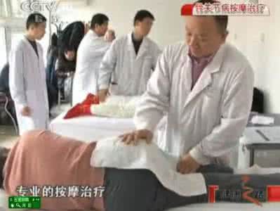 颈部僵硬疼痛 健康之路 || 按摩缓解颈部疼痛僵硬 20170311