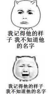 抗战时期重生成日本人 我记得那张面孔 抗战时期的17大汉奸名录,要记得这些丑陋的面孔