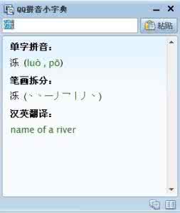 陡然 陡然怎么读?