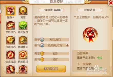 dnf倒卖金币怎么赚钱 马上赚钱怎么刷金币