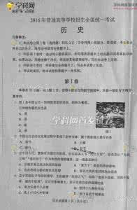amp是什么意思 干货是什么意思 【干货&试题】2016年第33届物理竞赛预赛试题及答案新鲜出炉,打包带走吧~不谢!