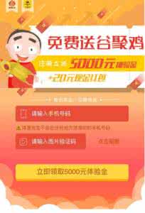 健康理财 健康理财 像理财一样管理健康