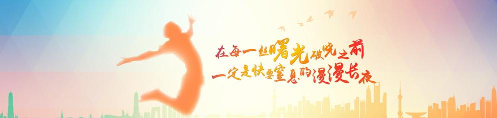 青春座右铭八个字 青春座右铭