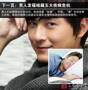 一点小事就生气的男人 4件小事为男人加分