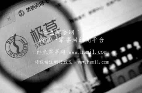 青海春天 极草 极草已停产 青海春天再申请总局公开信息