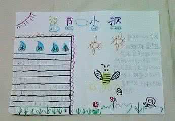 六点早读 六点读书