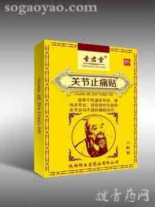 小儿疝气偏方祖传秘方 祖传秘方：小儿经常性胃痛百治百愈温胃止痛汤