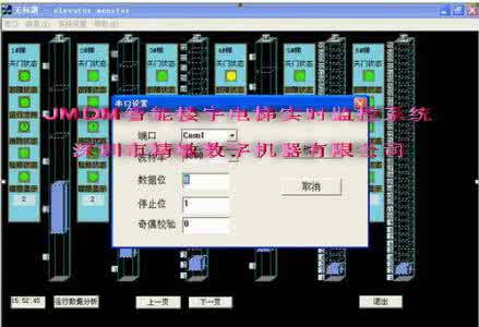 java实时监控数据库 java实现实时监控系统 山东鼓励学校实现食品制作实时监控