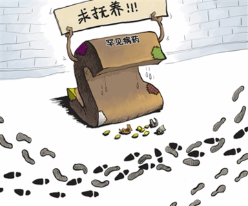 多发性硬化症药物 糖尿病药物或使多发性硬化患者获益