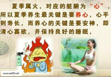 湖北卫视饮食养生汇 湖北卫视饮食养生汇20130424心脑血管疾病如何饮食