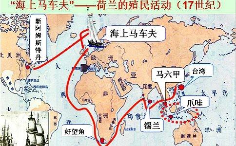 英国殖民扩张的影响 殖民扩张的影响 英国的殖民扩张是怎么样进行的