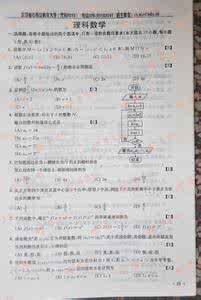 高考数学对数函数考题 2017年高考数学新增必考题：数学文化（题型专练）