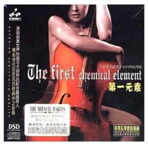 高志坚 大提琴 女声吟唱与大提琴的对决（高志坚与珍妮绝唱13首）