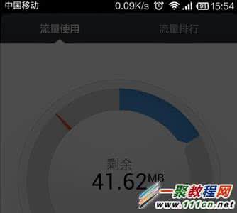红米note不能流量上网 红米note不能流量上网 红米note4怎么设置限制上网流量?