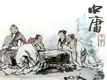 中庸之道应不应该提倡 中庸之道 中庸之道应中庸用之