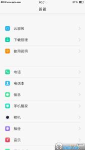 电话联系人导入导出 OPPO R7s如何导入/导出联系人