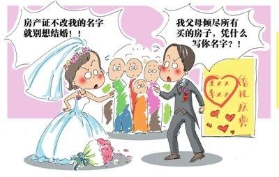 时代与婚恋 男女平等时代婚恋观十大颠覆性变化