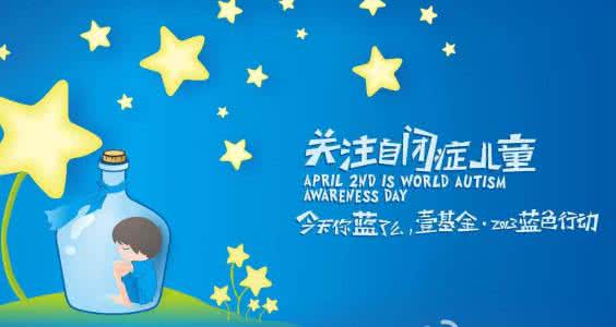 自闭症的最佳治疗方法 自闭症治疗 引起自闭症的原因