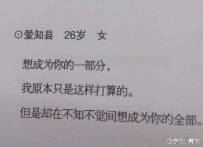 晚安心语 晚安心语160903:最寒心的是你怎么了变成你又怎么了