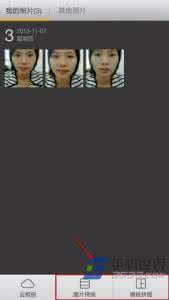 黄油相机怎么拼图 相机360拼图怎么用