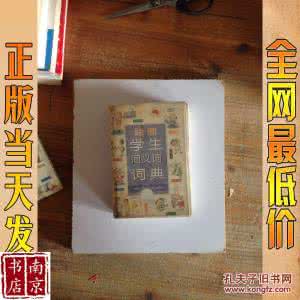 尺有所短的名人事例 尺有所短的名人事例 尺有所短的同义词？
